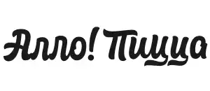 Промокод на покупку в Алло Пицца